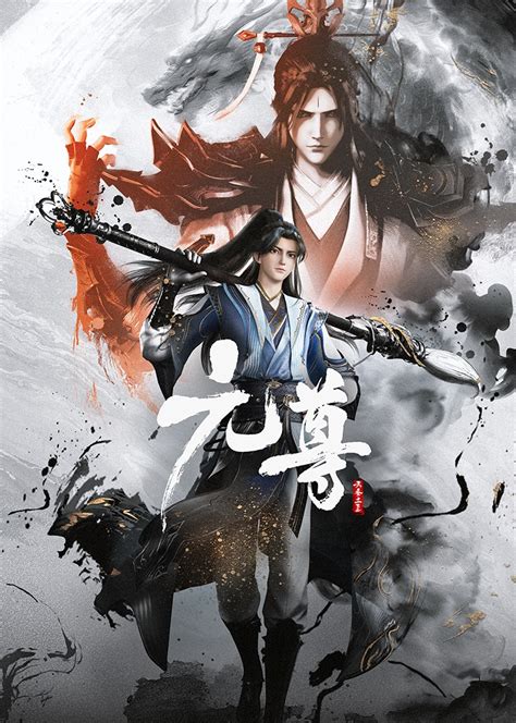 manhuaplus yuan zun|Yuan Zun (Dragon Prince Yuan) .
